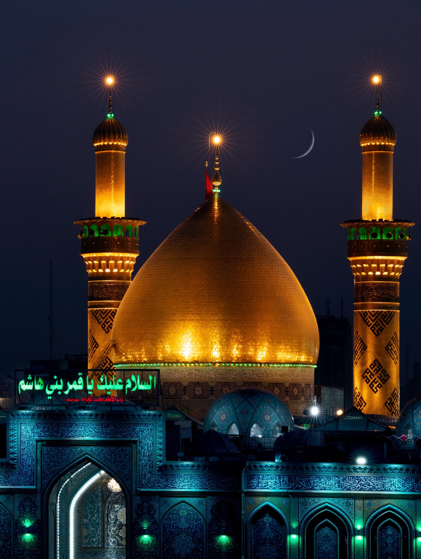 Azadari